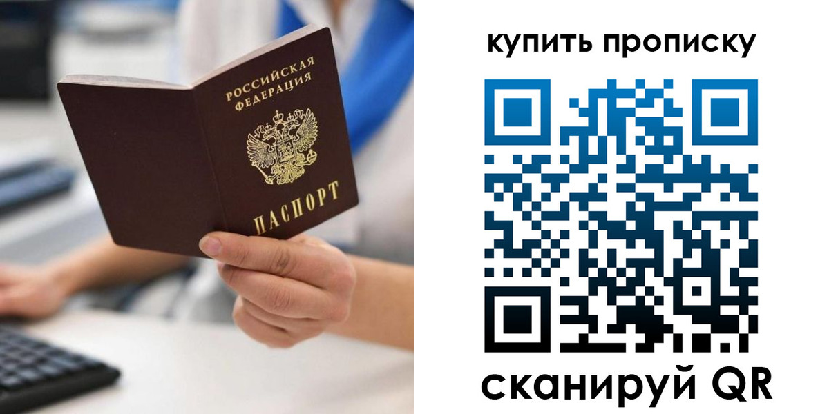 временная регистрация гарантия в Кемеровской области