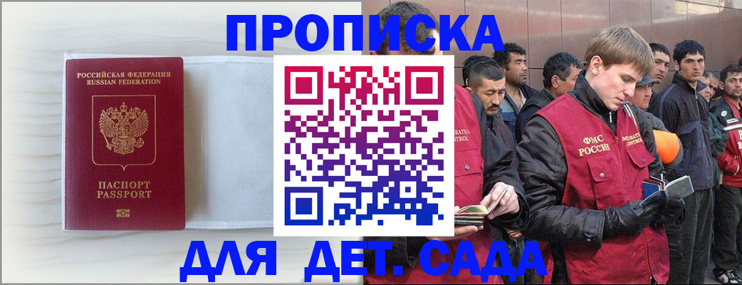 найти адрес прописки в Кемеровской области