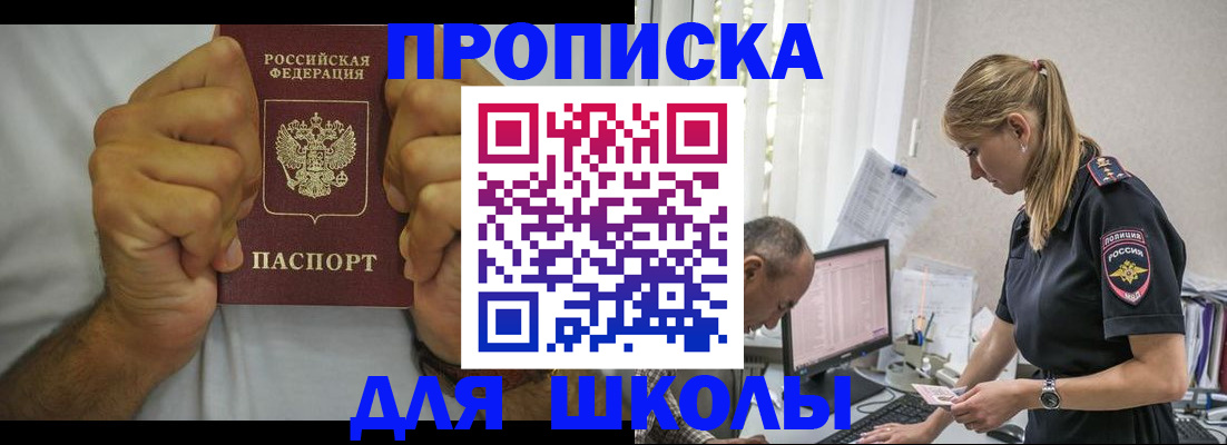 регистрация для дет. сада в Кемеровской области