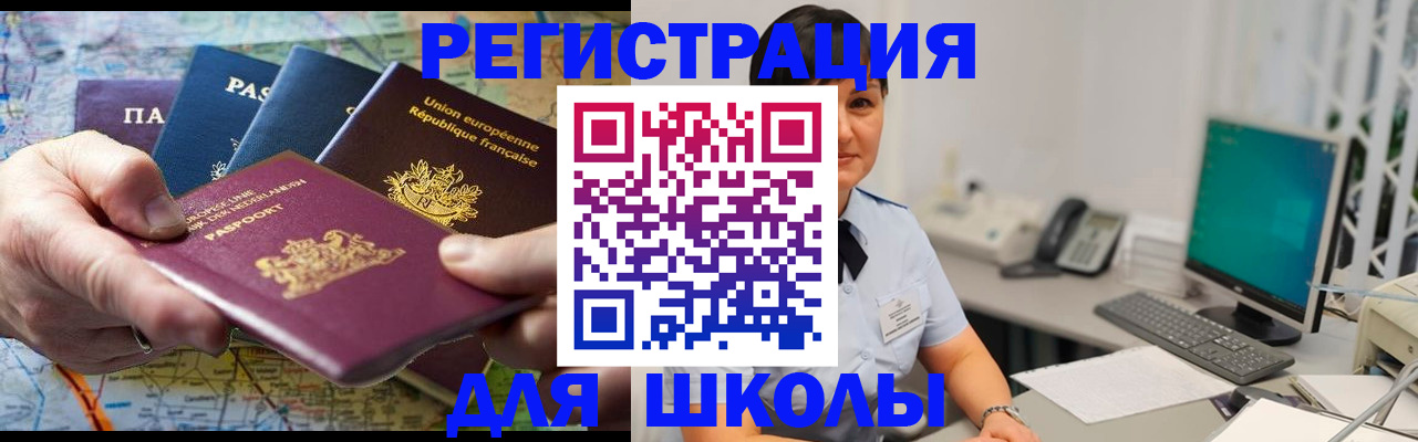 прописка для кредита в Кемеровской области